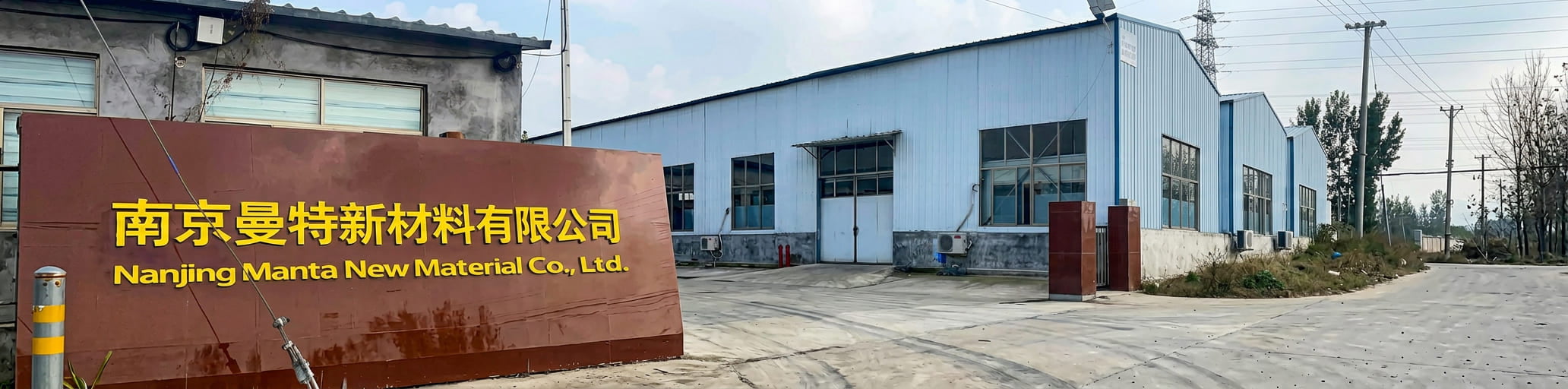 Manta MS Polymer Production Site
